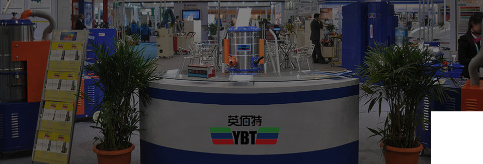 工業(yè)吸塵器廠家